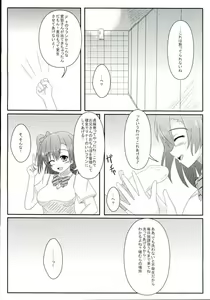 Page 4 of Oshioki! Shakan Liver-kun! - preview thumbnail