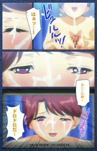 Page 103 of Ai no Katachi ～Ecchi na Onnanoko wa Kirai… Desuka?～ Scene1 Complete Ban - preview thumbnail