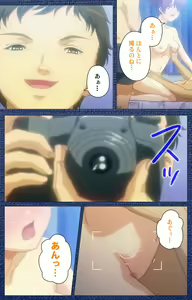 Page 106 of Ai no Katachi ～Ecchi na Onnanoko wa Kirai… Desuka?～ Scene1 Complete Ban - preview thumbnail