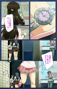 Page 3 of Ai no Katachi ～Ecchi na Onnanoko wa Kirai… Desuka?～ Scene1 Complete Ban - preview thumbnail