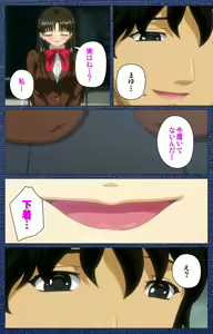 Page 103 of Ai no Katachi ～Ecchi na Onnanoko wa Kirai… Desuka?～ Scene2 Complete Ban - preview thumbnail
