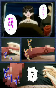 Page 12 of Ai no Katachi ～Ecchi na Onnanoko wa Kirai… Desuka?～ Scene2 Complete Ban - preview thumbnail