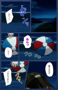 Page 3 of Ai no Katachi ～Ecchi na Onnanoko wa Kirai… Desuka?～ Scene2 Complete Ban - preview thumbnail