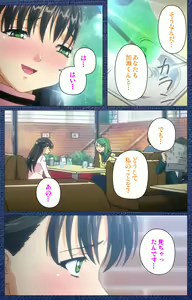Page 35 of Ai no Katachi ～Ecchi na Onnanoko wa Kirai… Desuka?～ Scene2 Complete Ban - preview thumbnail
