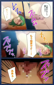 Page 51 of Ai no Katachi ～Ecchi na Onnanoko wa Kirai… Desuka?～ Scene2 Complete Ban - preview thumbnail