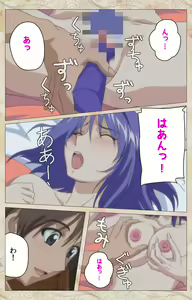 Page 103 of Aniyome wa Ijippari #01 Complete Ban - preview thumbnail