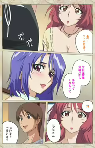 Page 115 of Aniyome wa Ijippari #01 Complete Ban - preview thumbnail