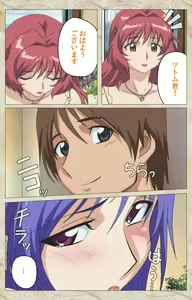 Page 116 of Aniyome wa Ijippari #01 Complete Ban - preview thumbnail