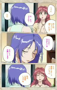 Page 118 of Aniyome wa Ijippari #01 Complete Ban - preview thumbnail