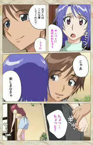 Page 120 of Aniyome wa Ijippari #01 Complete Ban - preview thumbnail