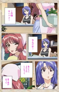 Page 126 of Aniyome wa Ijippari #01 Complete Ban - preview thumbnail