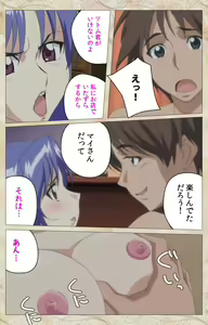 Page 128 of Aniyome wa Ijippari #01 Complete Ban - preview thumbnail