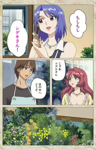 Page 25 of Aniyome wa Ijippari #01 Complete Ban - preview thumbnail