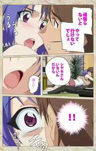Page 36 of Aniyome wa Ijippari #01 Complete Ban - preview thumbnail