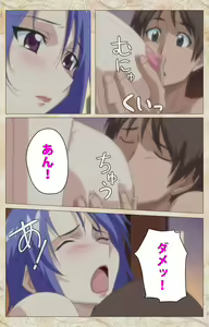 Page 51 of Aniyome wa Ijippari #01 Complete Ban - preview thumbnail