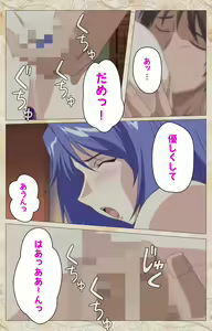 Page 56 of Aniyome wa Ijippari #01 Complete Ban - preview thumbnail