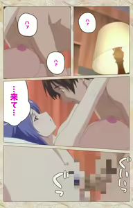 Page 58 of Aniyome wa Ijippari #01 Complete Ban - preview thumbnail