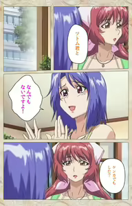 Page 68 of Aniyome wa Ijippari #01 Complete Ban - preview thumbnail