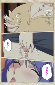 Page 74 of Aniyome wa Ijippari #01 Complete Ban - preview thumbnail