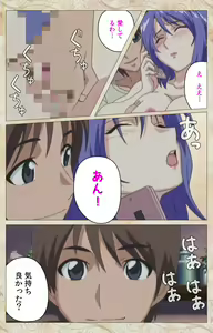 Page 91 of Aniyome wa Ijippari #01 Complete Ban - preview thumbnail