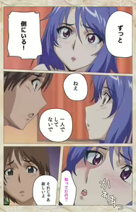 Page 94 of Aniyome wa Ijippari #01 Complete Ban - preview thumbnail