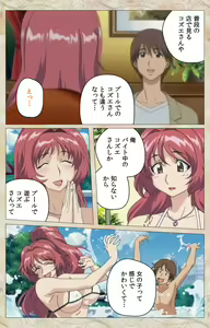 Page 32 of Aniyome wa Ijippari #02 Complete Ban - preview thumbnail