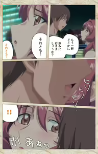 Page 39 of Aniyome wa Ijippari #02 Complete Ban - preview thumbnail