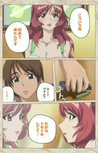 Page 41 of Aniyome wa Ijippari #02 Complete Ban - preview thumbnail