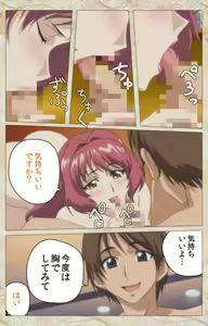 Page 46 of Aniyome wa Ijippari #02 Complete Ban - preview thumbnail