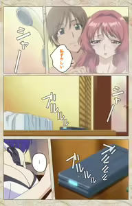 Page 51 of Aniyome wa Ijippari #02 Complete Ban - preview thumbnail
