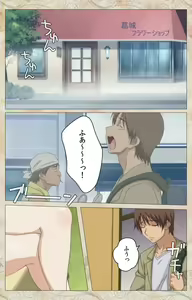 Page 58 of Aniyome wa Ijippari #02 Complete Ban - preview thumbnail