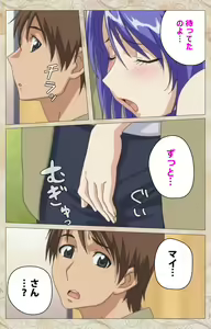 Page 62 of Aniyome wa Ijippari #02 Complete Ban - preview thumbnail