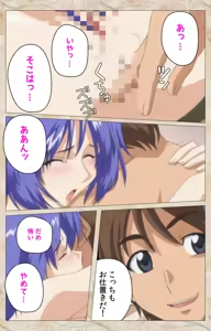Page 72 of Aniyome wa Ijippari #02 Complete Ban - preview thumbnail