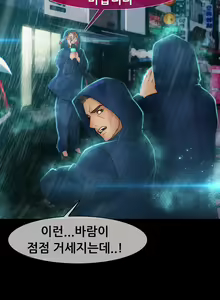 Page 1012 of Lady Garden Ch.0-43 - preview thumbnail