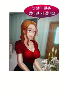 Page 1017 of Lady Garden Ch.0-43 - preview thumbnail