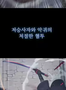 Page 1027 of Lady Garden Ch.0-43 - preview thumbnail