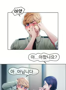 Page 103 of Lady Garden Ch.0-43 - preview thumbnail