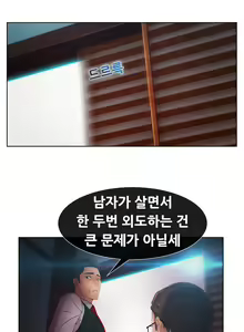 Page 1050 of Lady Garden Ch.0-43 - preview thumbnail