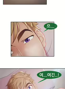 Page 1077 of Lady Garden Ch.0-43 - preview thumbnail