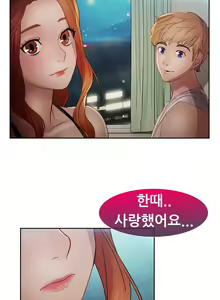 Page 1084 of Lady Garden Ch.0-43 - preview thumbnail