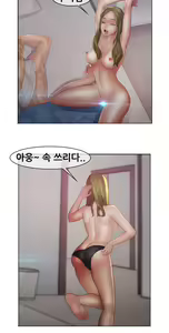 Page 1110 of Lady Garden Ch.0-43 - preview thumbnail