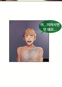 Page 1114 of Lady Garden Ch.0-43 - preview thumbnail