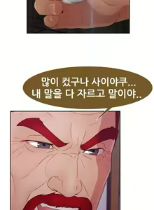 Page 1128 of Lady Garden Ch.0-43 - preview thumbnail