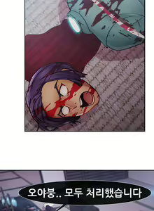 Page 1135 of Lady Garden Ch.0-43 - preview thumbnail