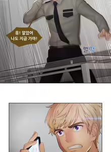 Page 1150 of Lady Garden Ch.0-43 - preview thumbnail