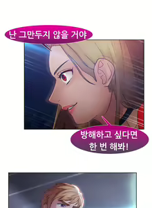 Page 1166 of Lady Garden Ch.0-43 - preview thumbnail