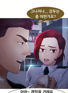 Page 1182 of Lady Garden Ch.0-43 - preview thumbnail