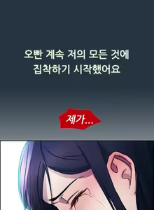 Page 124 of Lady Garden Ch.0-43 - preview thumbnail