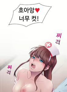 Page 15 of Lady Garden Ch.0-43 - preview thumbnail