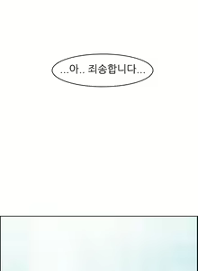 Page 157 of Lady Garden Ch.0-43 - preview thumbnail